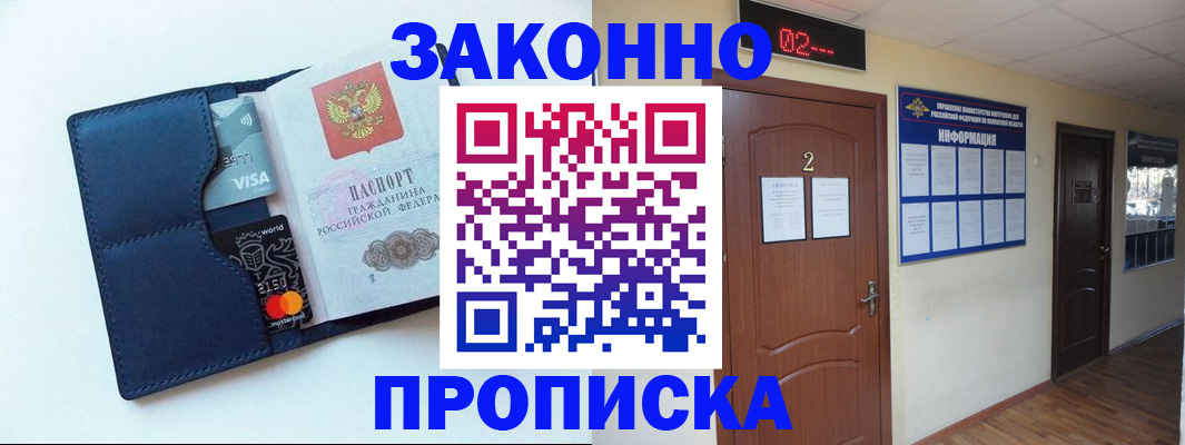 регистрация для дет. сада в Эртили
